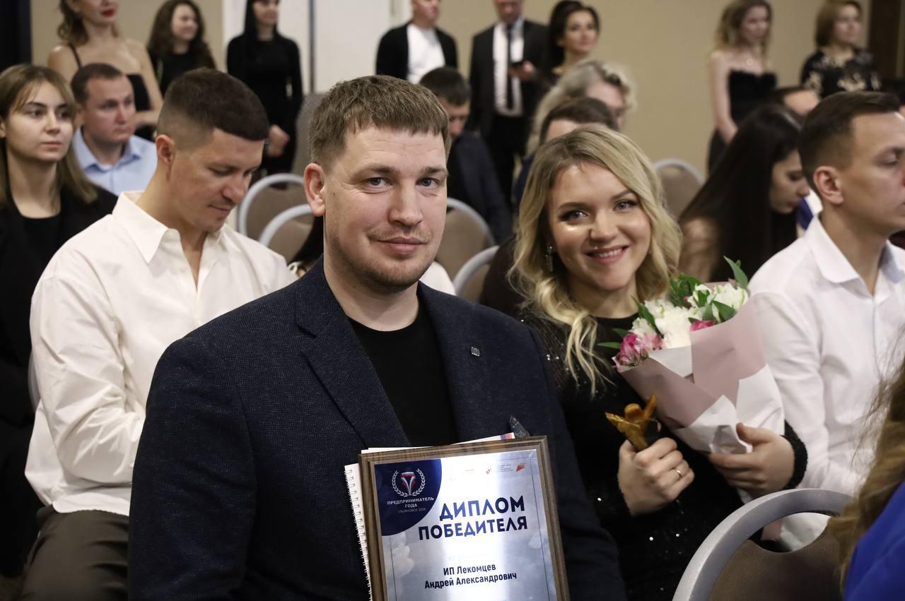 В Ульяновской области стартовала заявочная кампания на участие в ежегодной премии «Предприниматель года»