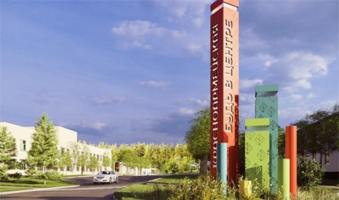 Городок, расположенный в западной части Ульяновской области, имеет славную историю и множество красивых природных мест