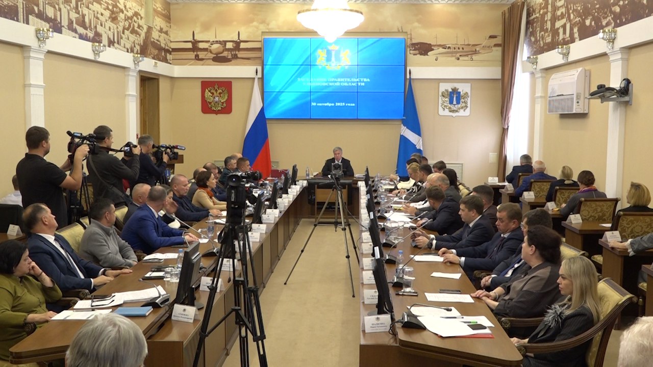 Ульяновская область плавно заканчивает текущий финансовый год и начинает подготовку к новому