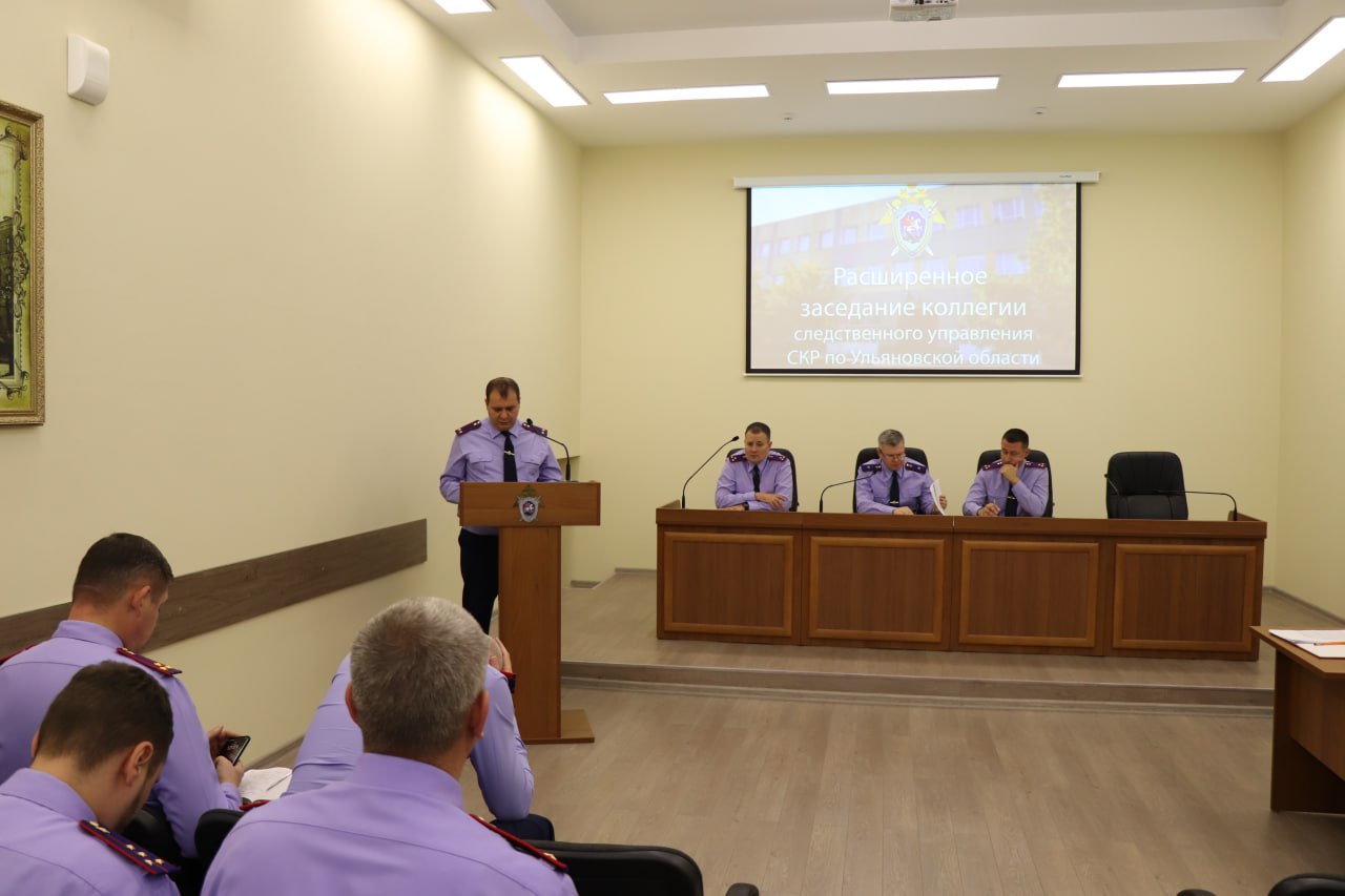 В СУ по Ульяновской области подведены итоги работы за 9 месяцев 2025 года В СУ по Ульяновской области подведены итоги работы за 9 месяцев 2025 года