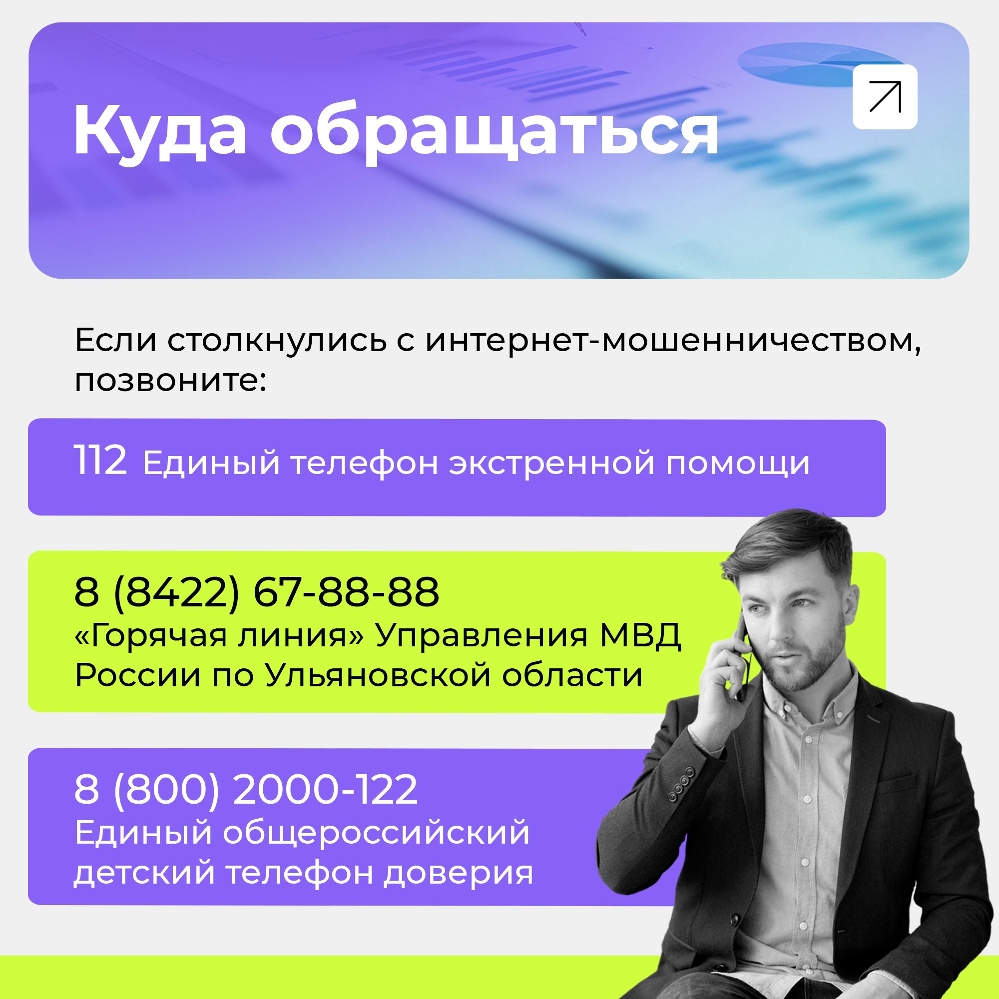 «Привет, срочно нужны деньги — я в беде», — так любят начинать переписку большинство интернет-мошенников «Привет, срочно нужны деньги — я в беде», — так любят начинать переписку большинство интернет-мошенников