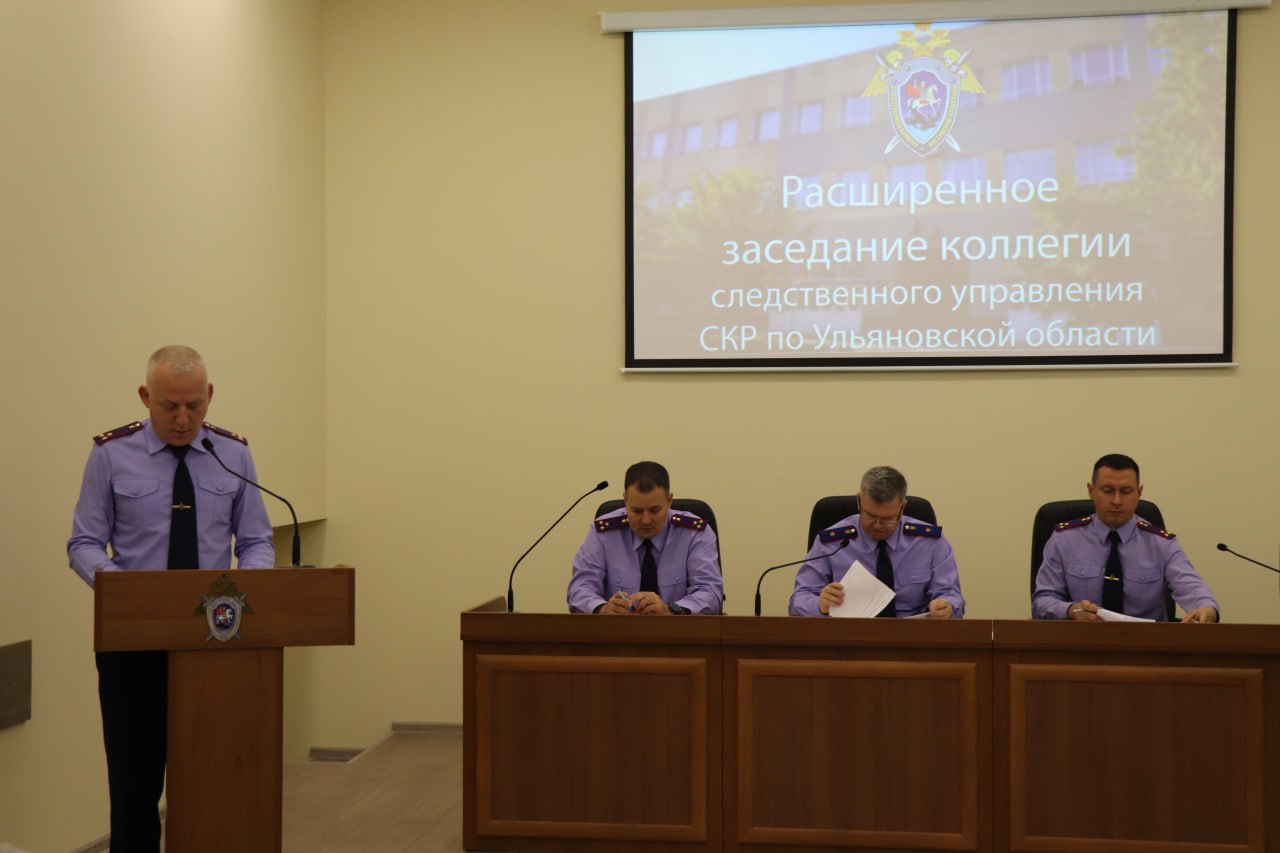 В СУ по Ульяновской области подведены итоги работы за 9 месяцев 2025 года