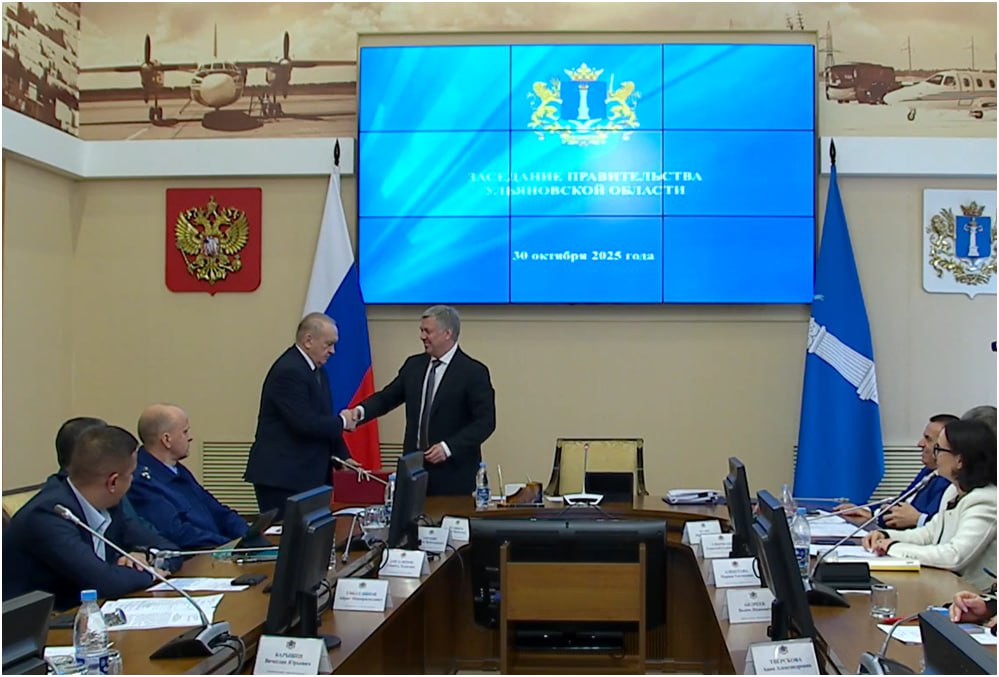 На заседании Правительства Ульяновской области глава региона Алексей Русских передал проект Закона Ульяновской области об областном бюджете на 2026 год и плановый период 2027 и 2028 годов председателю Законодательного...
