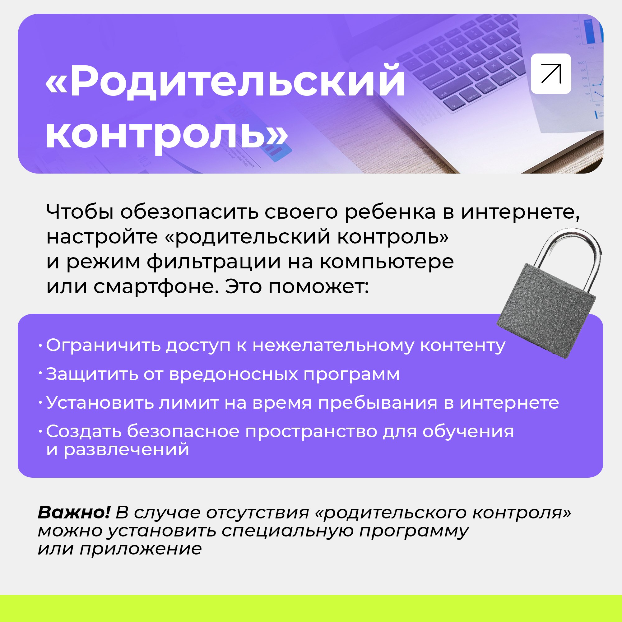 «Привет, срочно нужны деньги — я в беде», — так любят начинать переписку большинство интернет-мошенников «Привет, срочно нужны деньги — я в беде», — так любят начинать переписку большинство интернет-мошенников