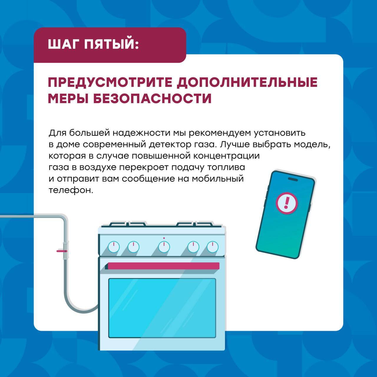 Ребёнок дома один, но ему нужно разогреть обед на газовой плите? Ребёнок дома один, но ему нужно разогреть обед на газовой плите?