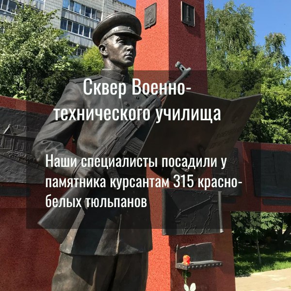 На этой неделе мы посадили в ульяновских цветниках 43 тысячи луковиц тюльпанов На этой неделе мы посадили в ульяновских цветниках 43 тысячи луковиц тюльпанов