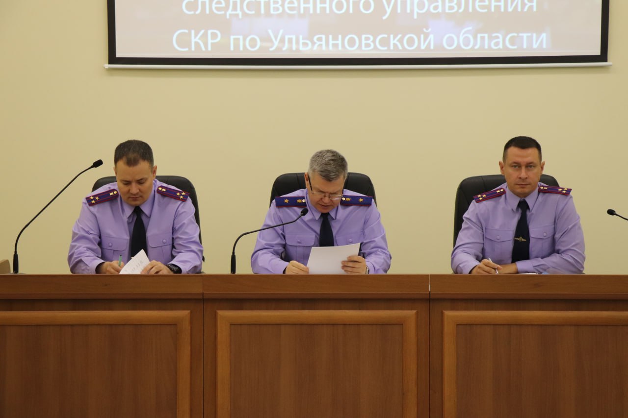 В СУ по Ульяновской области подведены итоги работы за 9 месяцев 2025 года В СУ по Ульяновской области подведены итоги работы за 9 месяцев 2025 года