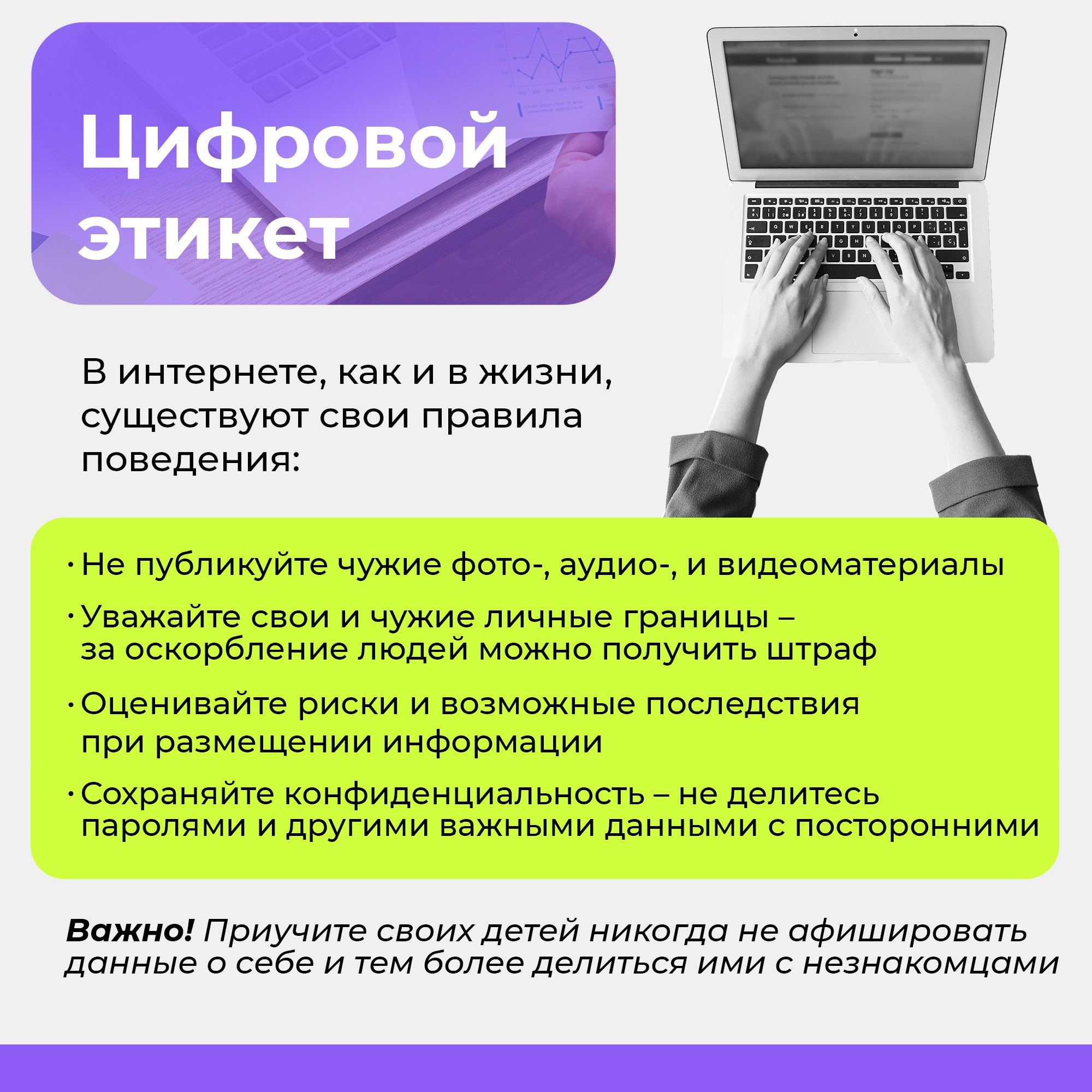 «Привет, срочно нужны деньги — я в беде», — так любят начинать переписку большинство интернет-мошенников «Привет, срочно нужны деньги — я в беде», — так любят начинать переписку большинство интернет-мошенников