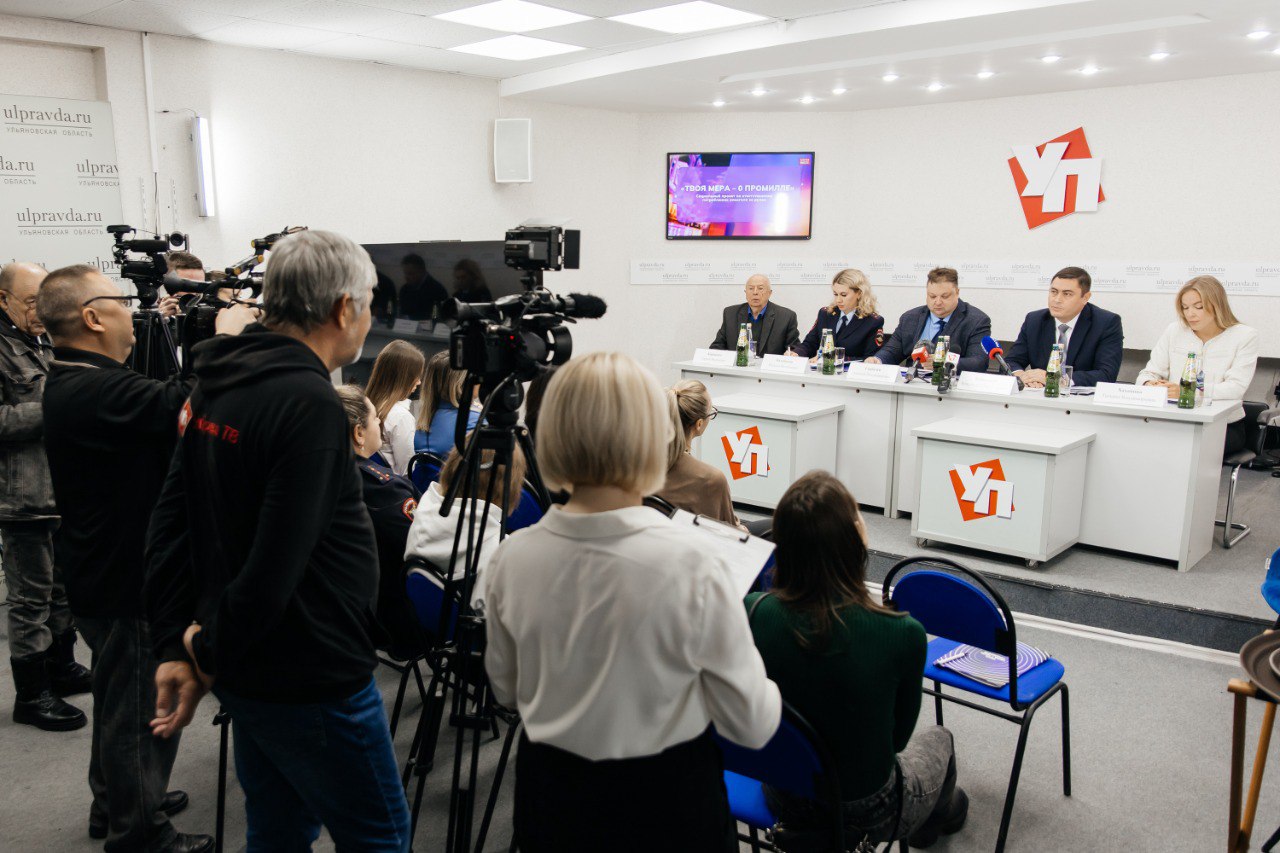 В Ульяновской области стартовала образовательно-просветительская кампания «Твоя мера — 0 промилле»