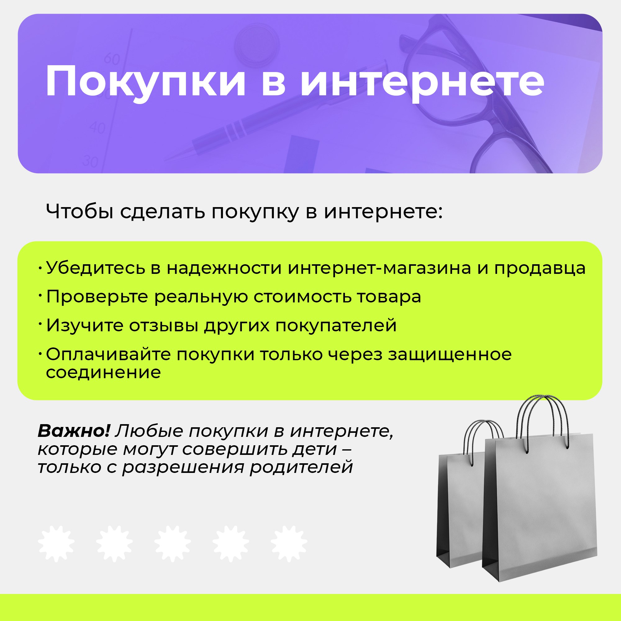 «Привет, срочно нужны деньги — я в беде», — так любят начинать переписку большинство интернет-мошенников «Привет, срочно нужны деньги — я в беде», — так любят начинать переписку большинство интернет-мошенников