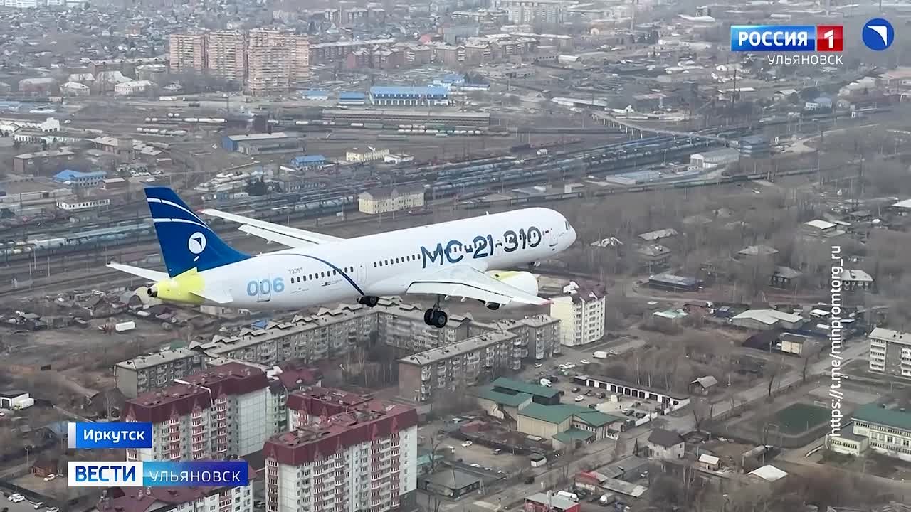 Российский среднемагистральный самолет МС-21 совершил посадку после испытательного полета на аэродроме Иркутского авиационного завода