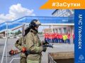 #. На ул. 8 Марта в р.п. Радищево произошел пожар в хозпостройках