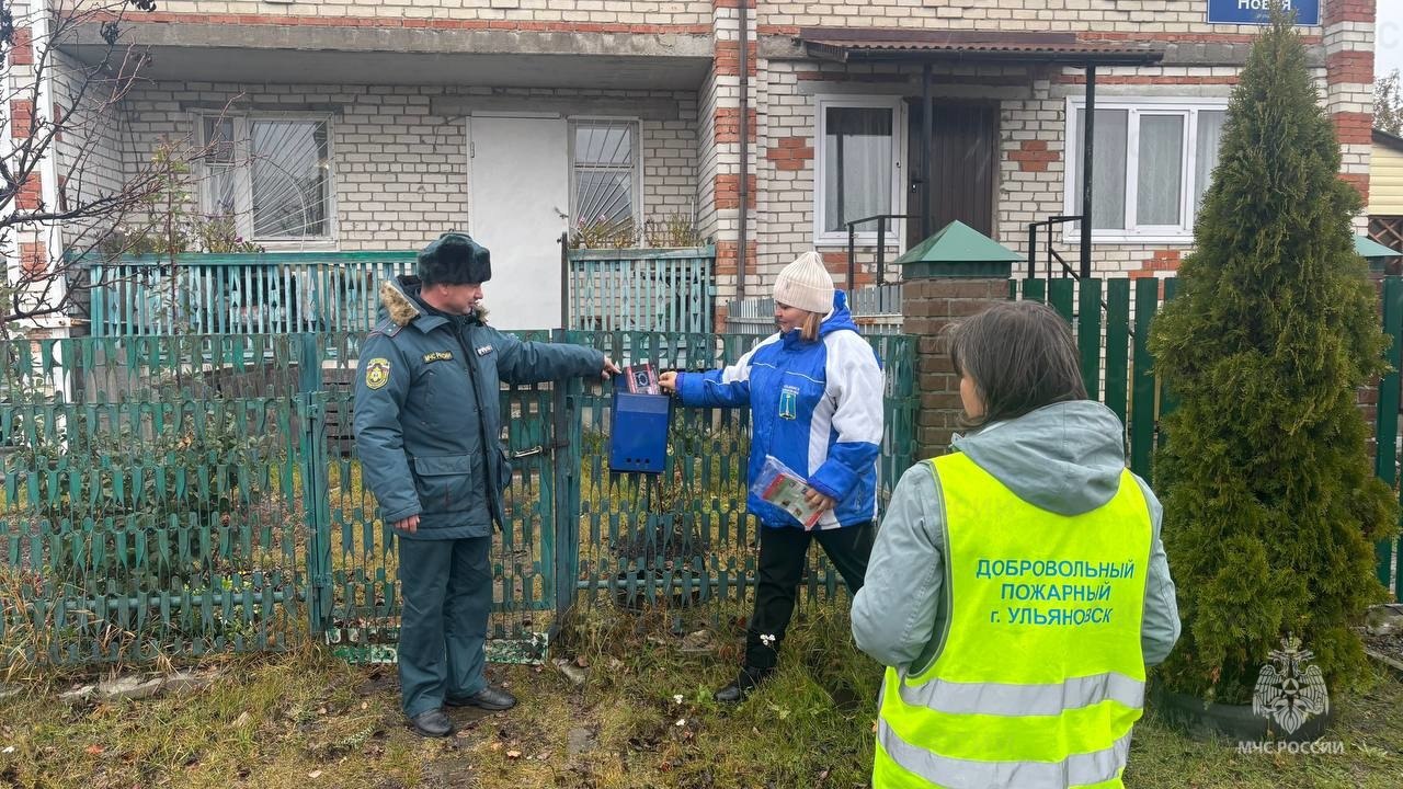 Отопительный сезон без рисков: профилактические рейды по пожарной безопасности Отопительный сезон без рисков: профилактические рейды по пожарной безопасности