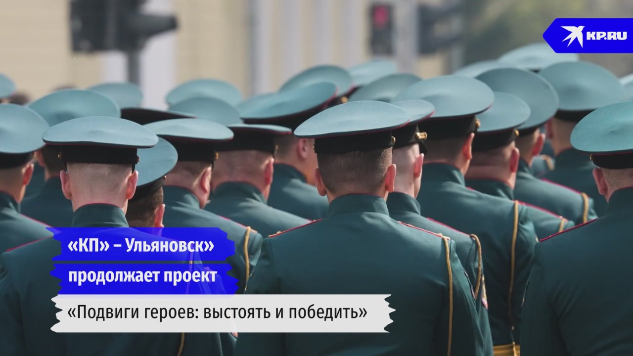 «Дрон свалился прямо на нас»: история ульяновца, чья боевая «Нива» выдержала удар