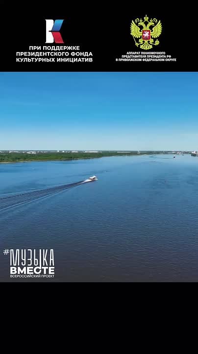 Музыканты из Ульяновской области приняли участие в проекте #МУЗЫКАВМЕСТЕ