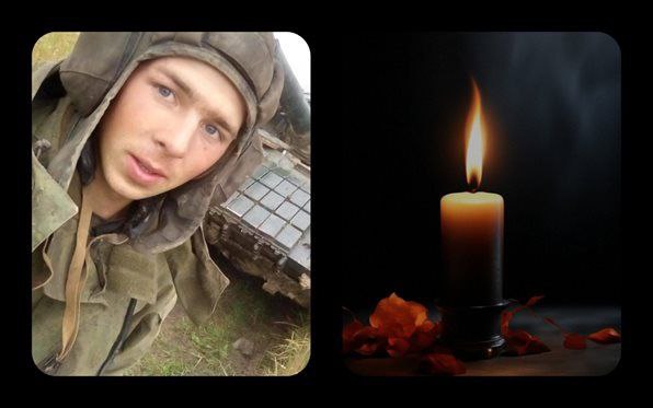 В Глотовке простятся с участником СВО