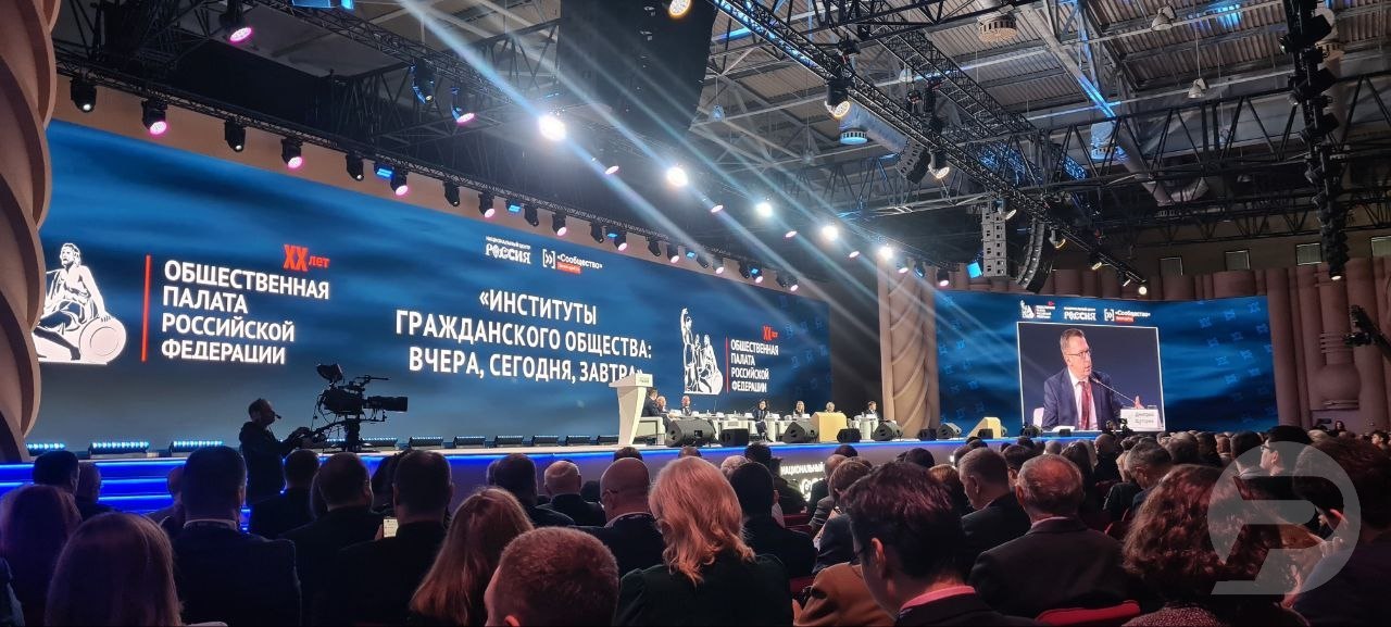 Итоговый форум «Сообщество» проходит в Москве в Национальном центре «Россия» Итоговый форум «Сообщество» проходит в Москве в Национальном центре «Россия»