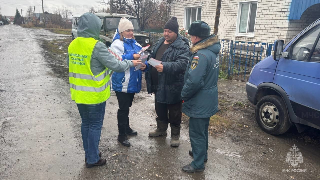 Отопительный сезон без рисков: профилактические рейды по пожарной безопасности Отопительный сезон без рисков: профилактические рейды по пожарной безопасности