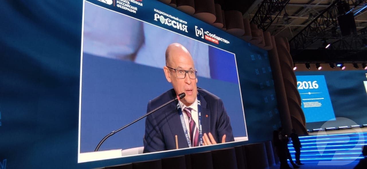 Итоговый форум «Сообщество» проходит в Москве в Национальном центре «Россия»