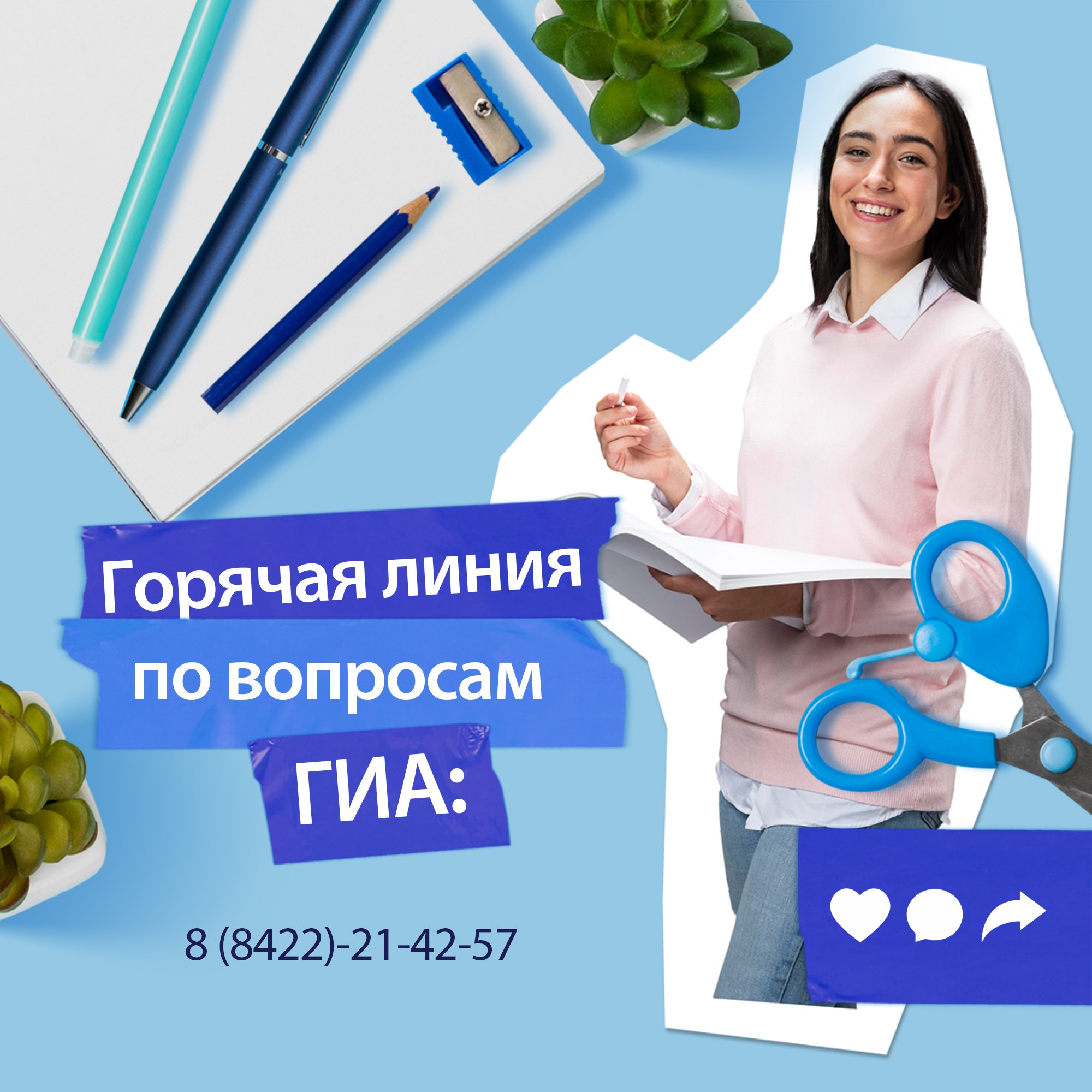 ЕГЭ-2026 для выпускников прошлых лет ЕГЭ-2026 для выпускников прошлых лет