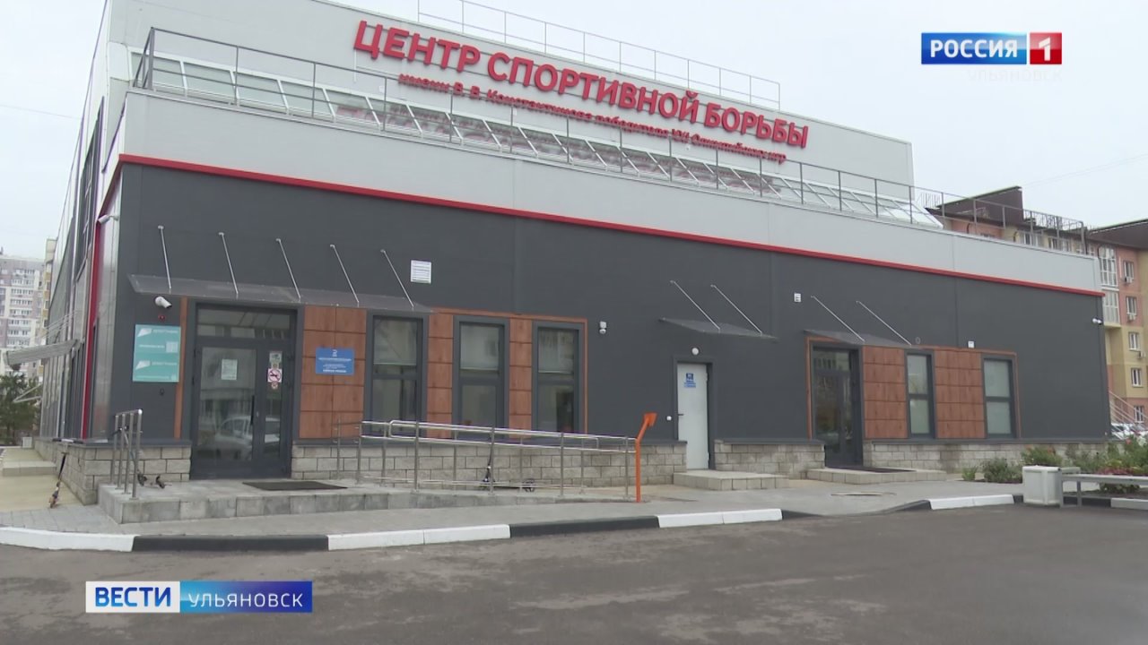 В Ульяновске открылся 53- й областной турнир по спортивной борьбе памяти дважды Героя СССР Ивана Побина