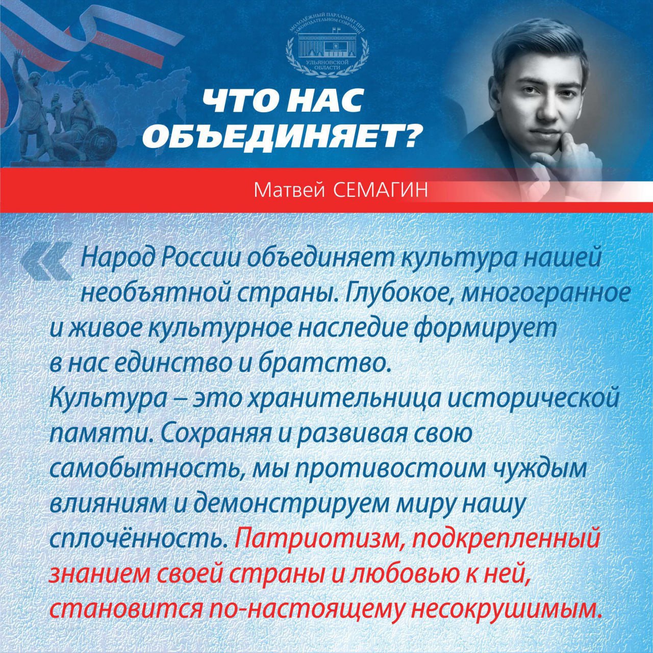 4 ноября 1612 года народное ополчение освободило Москву от польских интервентов 4 ноября 1612 года народное ополчение освободило Москву от польских интервентов