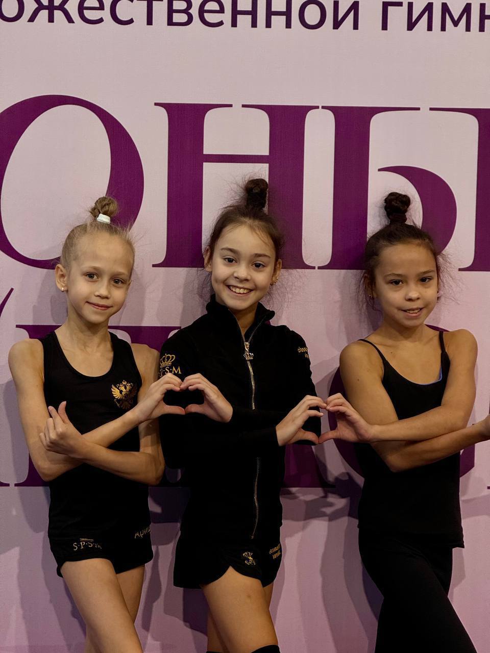 Сегодня в Ульяновске стартуют всероссийские соревнования «Юные гимнастки» — ключевой старт сезона для спортсменок 11–12 лет Сегодня в Ульяновске стартуют всероссийские соревнования «Юные гимнастки» — ключевой старт сезона для спортсменок 11–12 лет