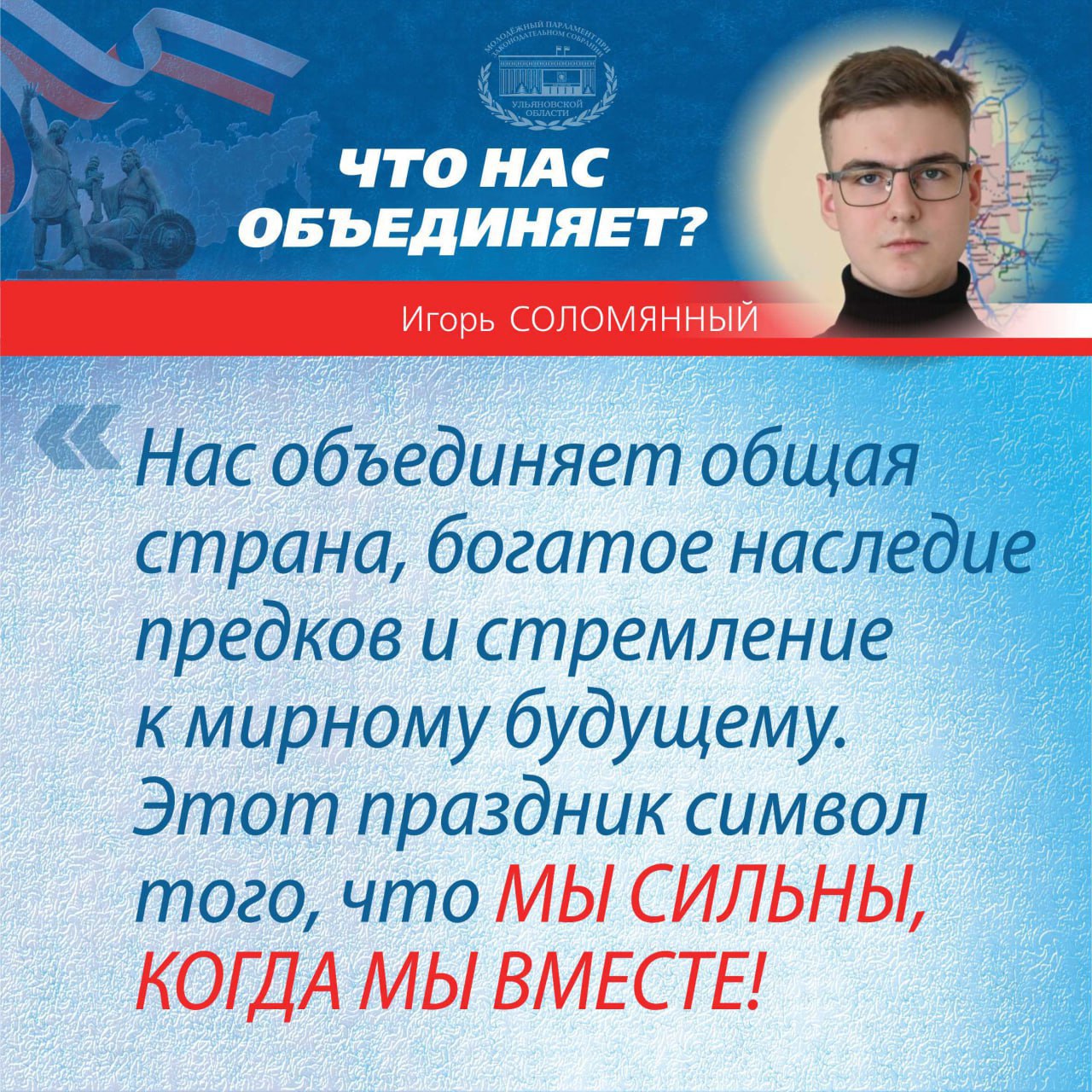4 ноября 1612 года народное ополчение освободило Москву от польских интервентов 4 ноября 1612 года народное ополчение освободило Москву от польских интервентов