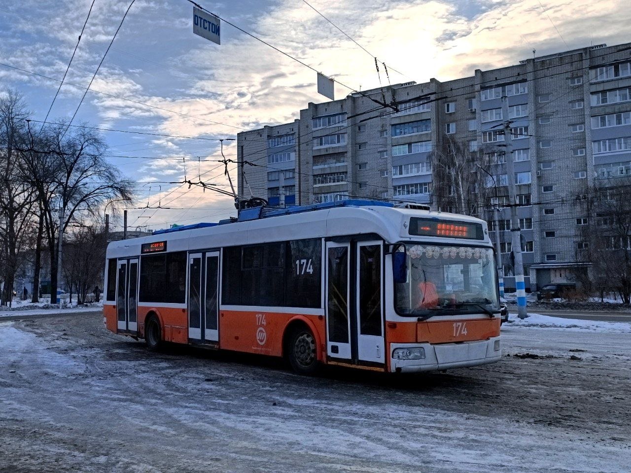 Зимнее расписание троллейбусов