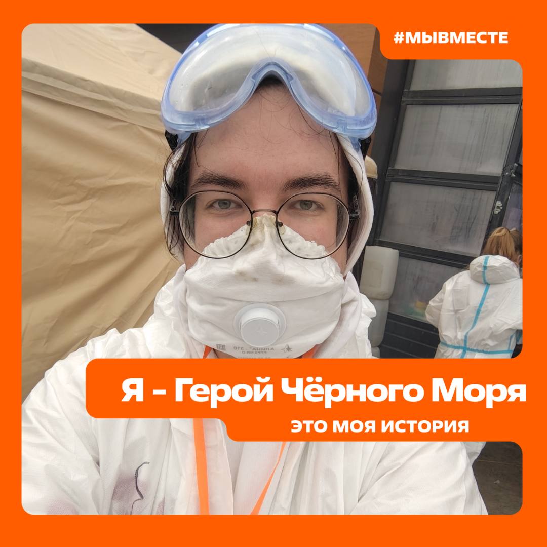 31 октября — День Чёрного моря