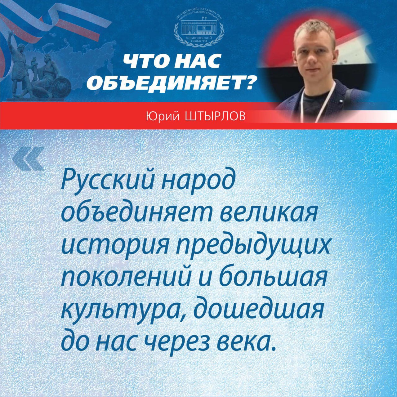 4 ноября 1612 года народное ополчение освободило Москву от польских интервентов 4 ноября 1612 года народное ополчение освободило Москву от польских интервентов