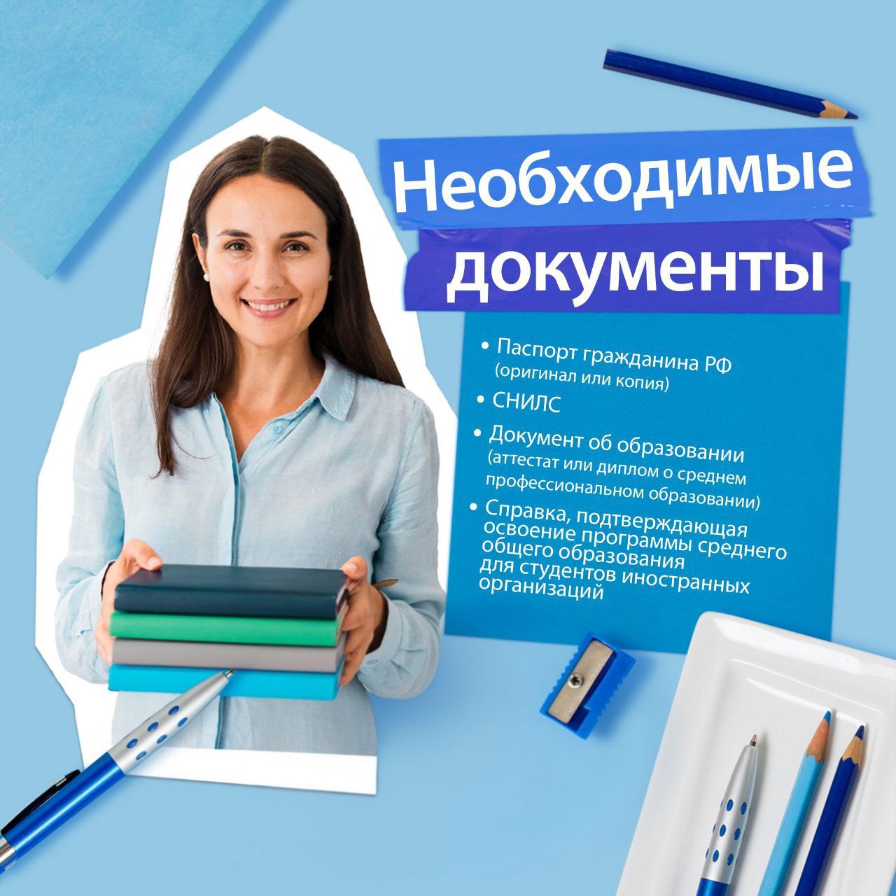 ЕГЭ-2026 для выпускников прошлых лет ЕГЭ-2026 для выпускников прошлых лет