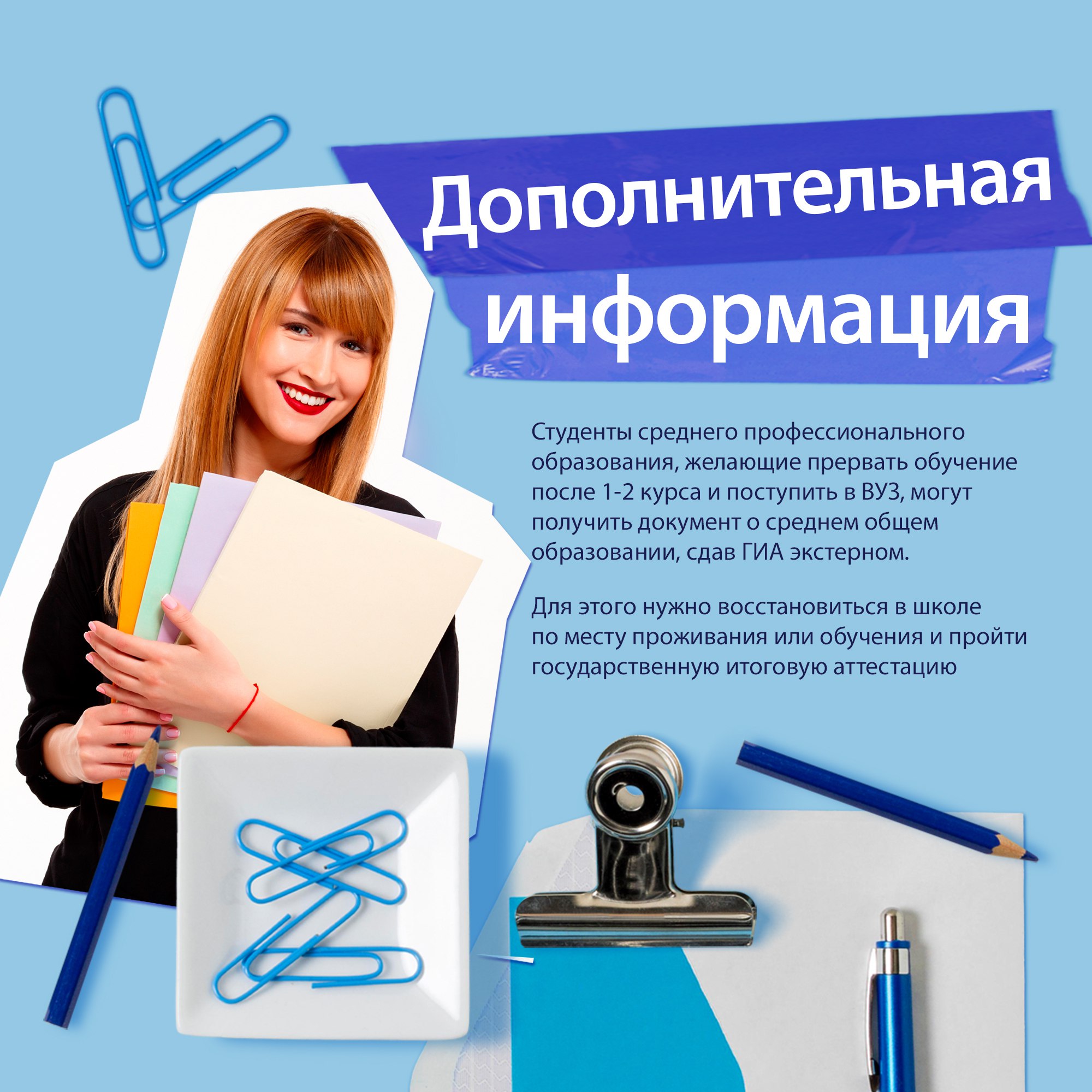 ЕГЭ-2026 для выпускников прошлых лет ЕГЭ-2026 для выпускников прошлых лет