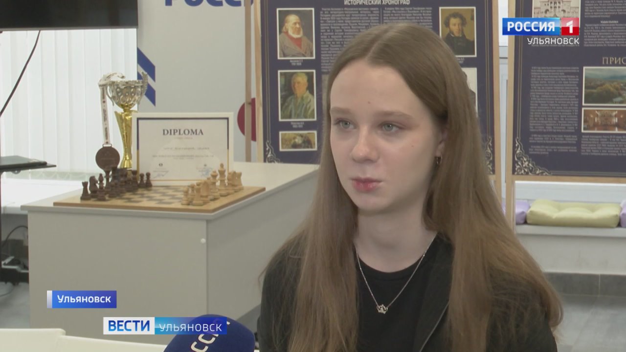 Ульяновская шахматистка стала призером юношеского первенства мира
