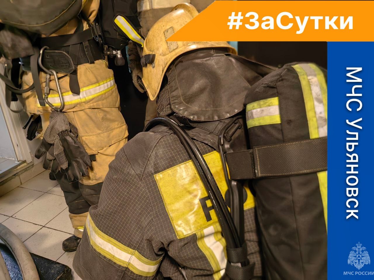 #. На ул. Зои Космодемьянской в Ленинском районе Ульяновска произошел пожар в хозпостройках