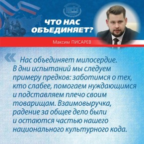 4 ноября 1612 года народное ополчение освободило Москву от польских интервентов