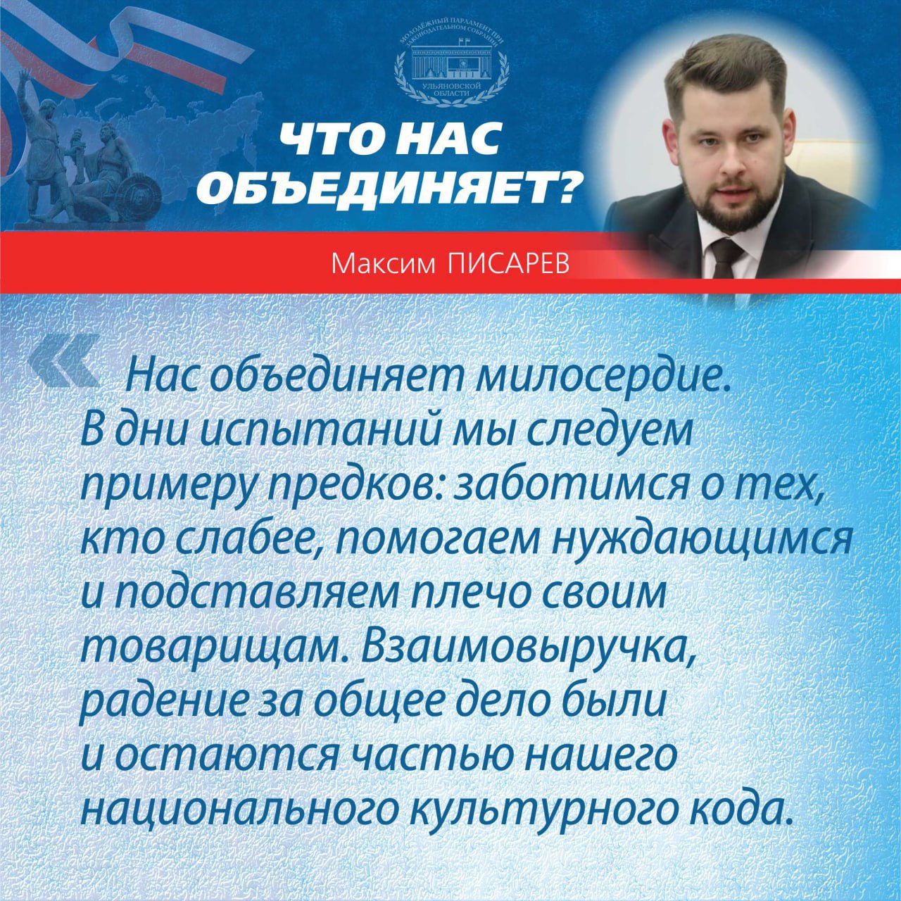 4 ноября 1612 года народное ополчение освободило Москву от польских интервентов