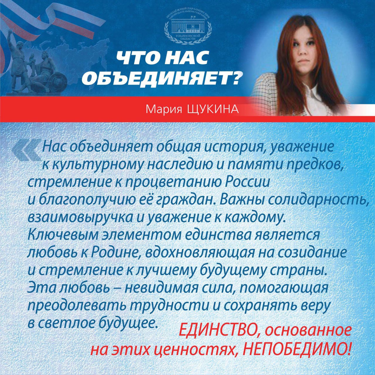 4 ноября 1612 года народное ополчение освободило Москву от польских интервентов 4 ноября 1612 года народное ополчение освободило Москву от польских интервентов