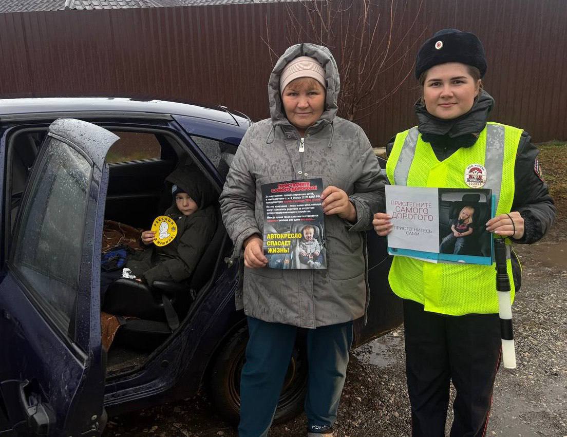 Госавтоинспекция Ульяновской области призывает водителей использовать при перевозке детей в салоне транспортных средств детские удерживающие устройства, соответствующие весу и росту ребенка, а также обращает внимание...
