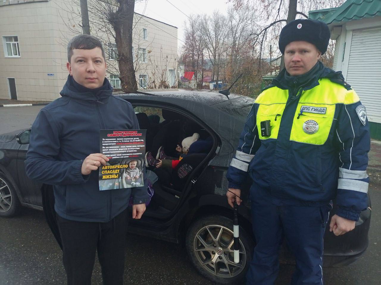 Госавтоинспекция Ульяновской области призывает водителей использовать при перевозке детей в салоне транспортных средств детские удерживающие устройства, соответствующие весу и росту ребенка, а также обращает внимание... Госавтоинспекция Ульяновской области призывает водителей использовать при перевозке детей в салоне транспортных средств детские удерживающие устройства, соответствующие весу и росту ребенка, а также обращает внимание...