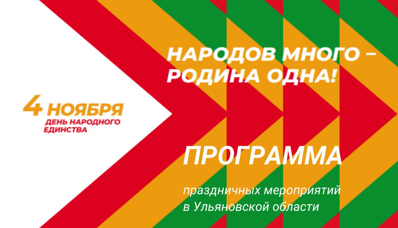 Сегодня, 1 ноября, в парке Маргелова состоялось особенное событие — открытие памятника разведчикам и десантникам 104-й гвардейской десантно-штурмовой дивизии Сегодня, 1 ноября, в парке Маргелова состоялось особенное событие — открытие памятника разведчикам и десантникам 104-й гвардейской десантно-штурмовой дивизии