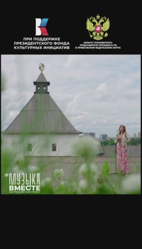 Вышел новый музыкальный ролик проекта #МУЗЫКАВМЕСТЕ