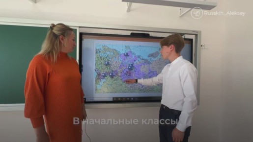 Алексей Русских: Новые естественно-научные лаборатории, оборудование для уроков труда и ОБЗР, ноутбуки и интерактивные доски