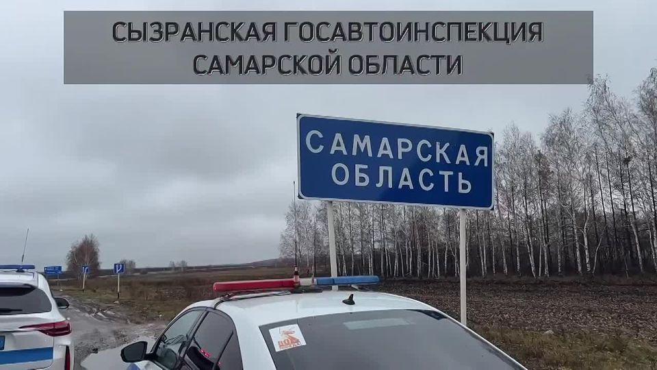 Сотрудники Госавтоинспекции Ульяновской и Самарской области провели совместное профилактическое мероприятие «Единство на дорогах»