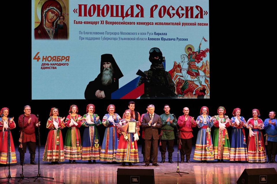 Алексей Русских: Проведение конкурса «Поющая Россия» — наша добрая традиция в честь Дня народного единства и праздника Казанской иконы Божией Матери Алексей Русских: Проведение конкурса «Поющая Россия» — наша добрая традиция в честь Дня народного единства и праздника Казанской иконы Божией Матери