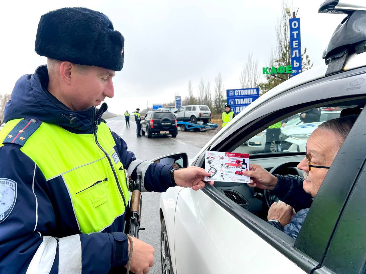 Уважаемые водители, Госавтоинспекция напоминает, что выезд на полосу встречного движения, является грубым нарушением правил дорожного движения, которое может привести к дорожно-транспортному происшествию с летальным исходом