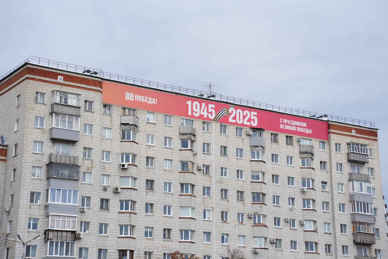 В Ульяновске прошла торжественная передача копии Знамени Победы Республике Татарстан В Ульяновске прошла торжественная передача копии Знамени Победы Республике Татарстан