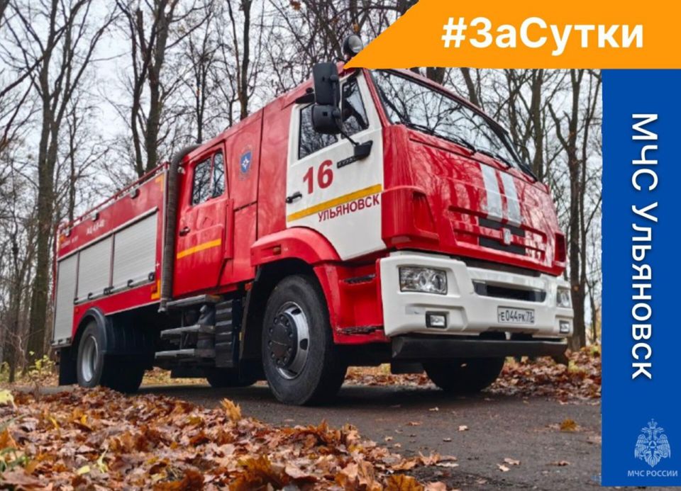 #. На ул. Школьной в н.п. Русская Беденьга Ульяновского района огнем уничтожен жилой дом