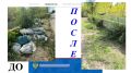 По требованию прокуратуры Заволжского района г. Ульяновска ликвидирована свалка мусора