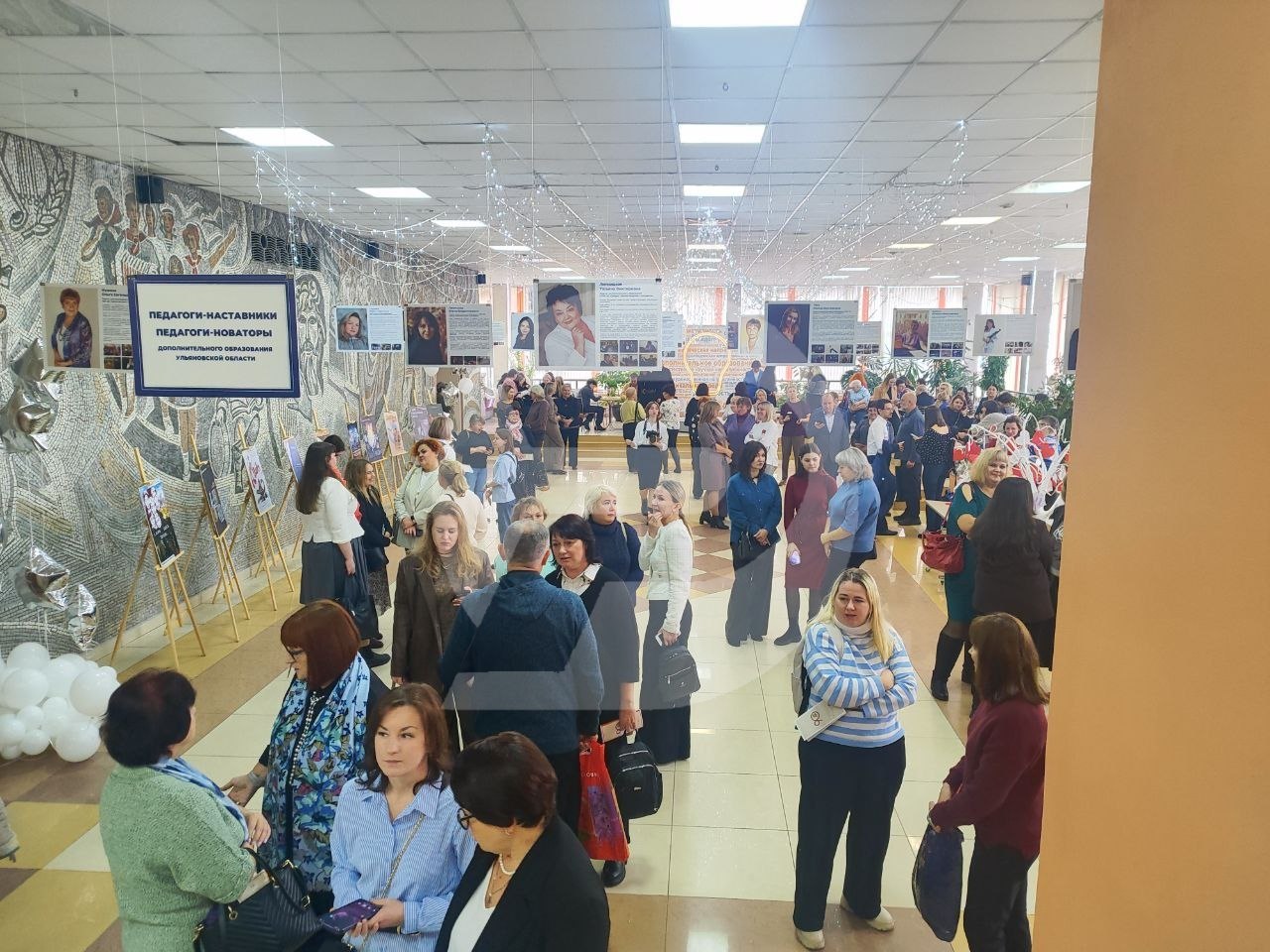 Ульяновская область отмечает юбилей дополнительного образования Ульяновская область отмечает юбилей дополнительного образования